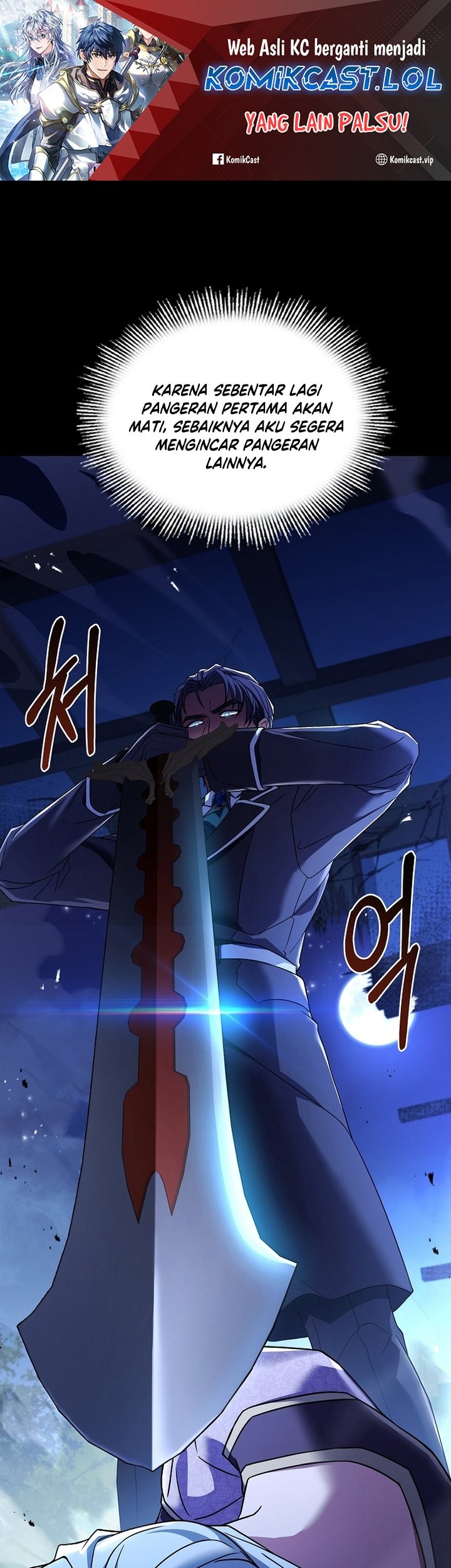 Baca Return of The Greatest Lancer Chapter 120 Gambar 2