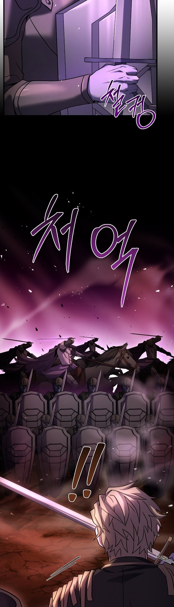 Return of The Greatest Lancer Chapter 116 Gambar 30
