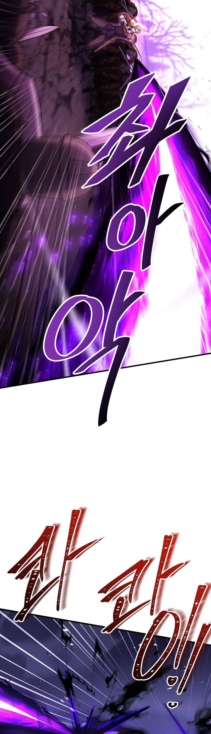 Return of The Greatest Lancer Chapter 116 Gambar 34