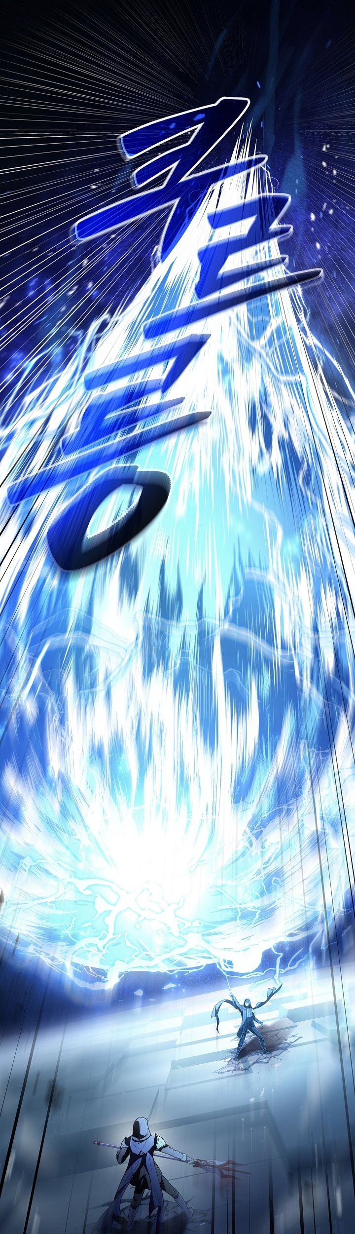 Return of The Greatest Lancer Chapter 114 Gambar 80