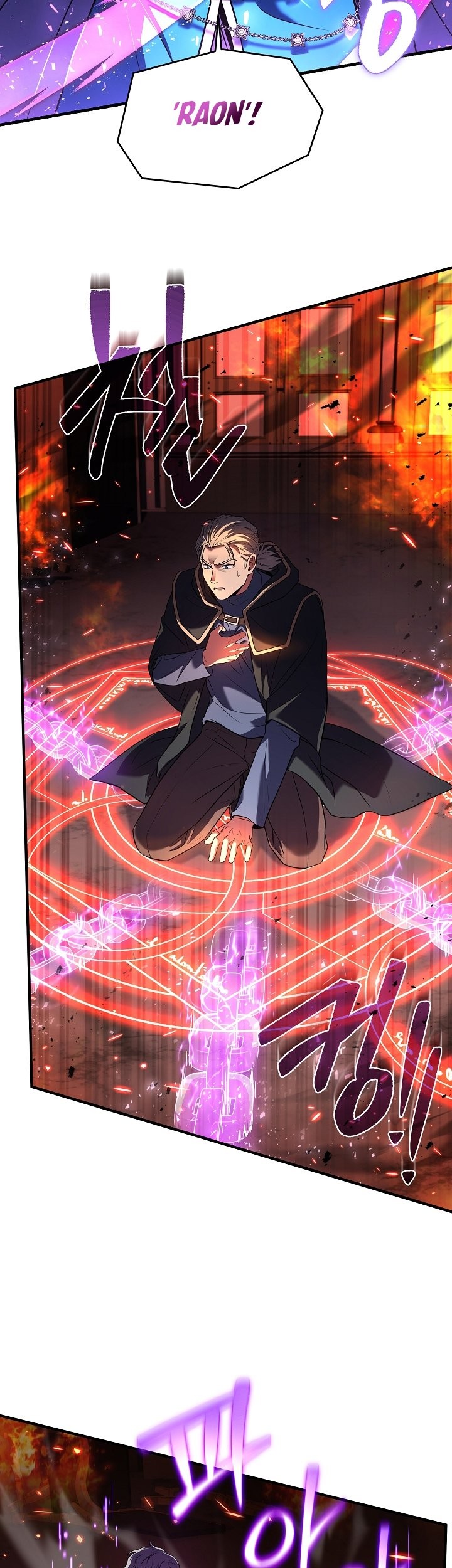 Return of The Greatest Lancer Chapter 108 Gambar 54
