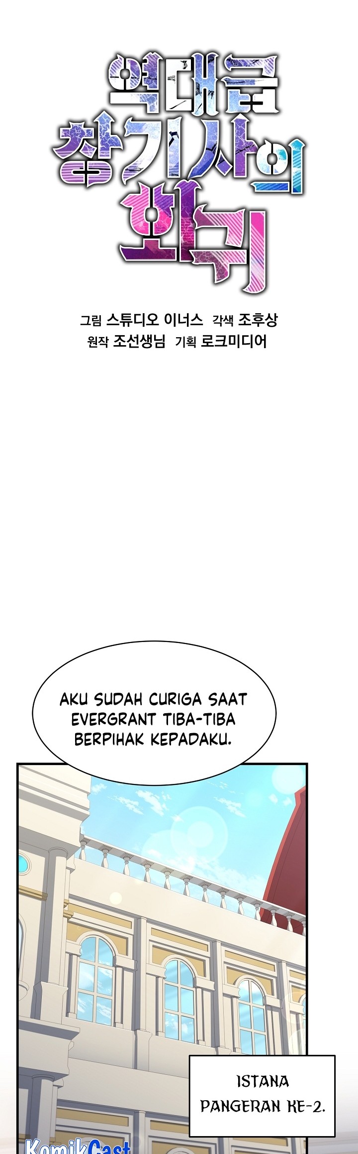 Return of The Greatest Lancer Chapter 104 Gambar 59