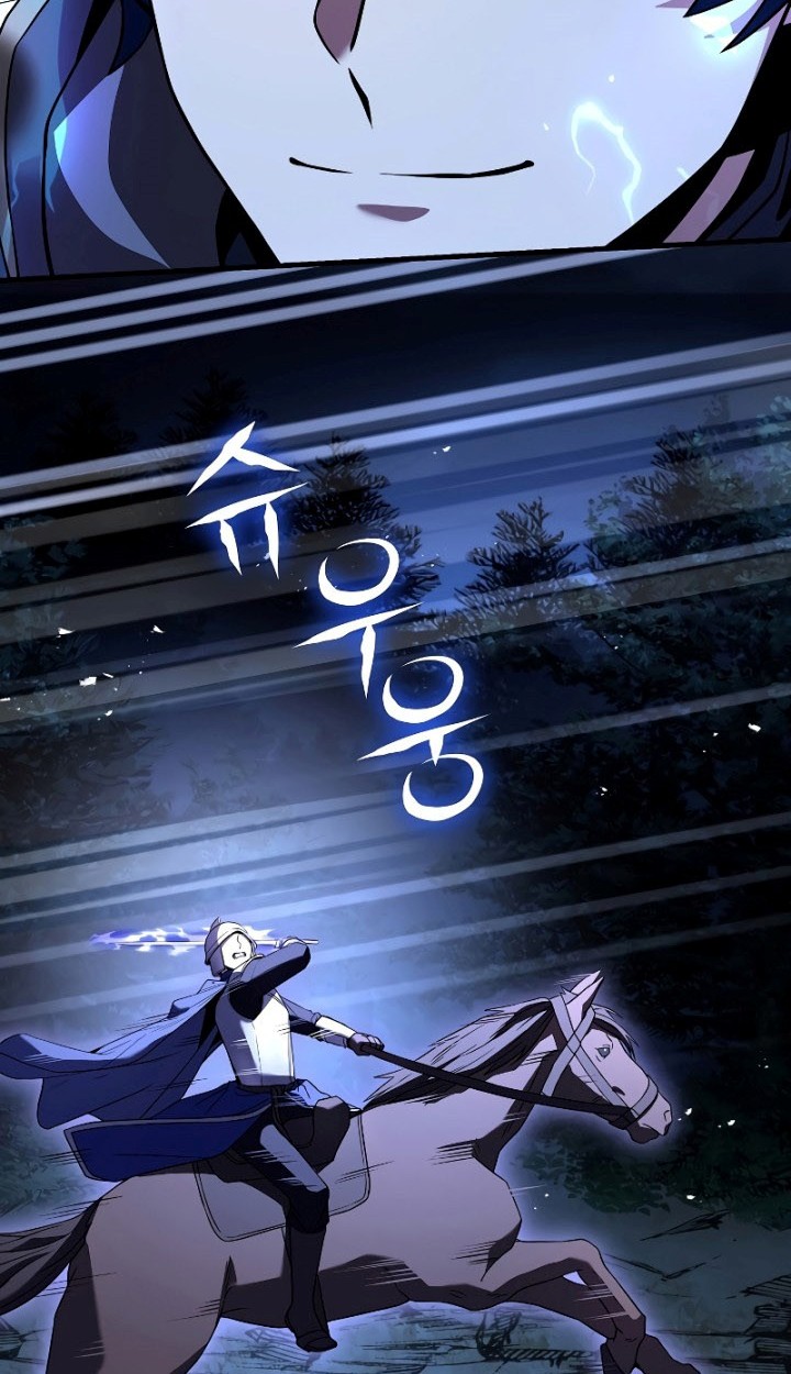 Return of The Greatest Lancer Chapter 87 Gambar 43