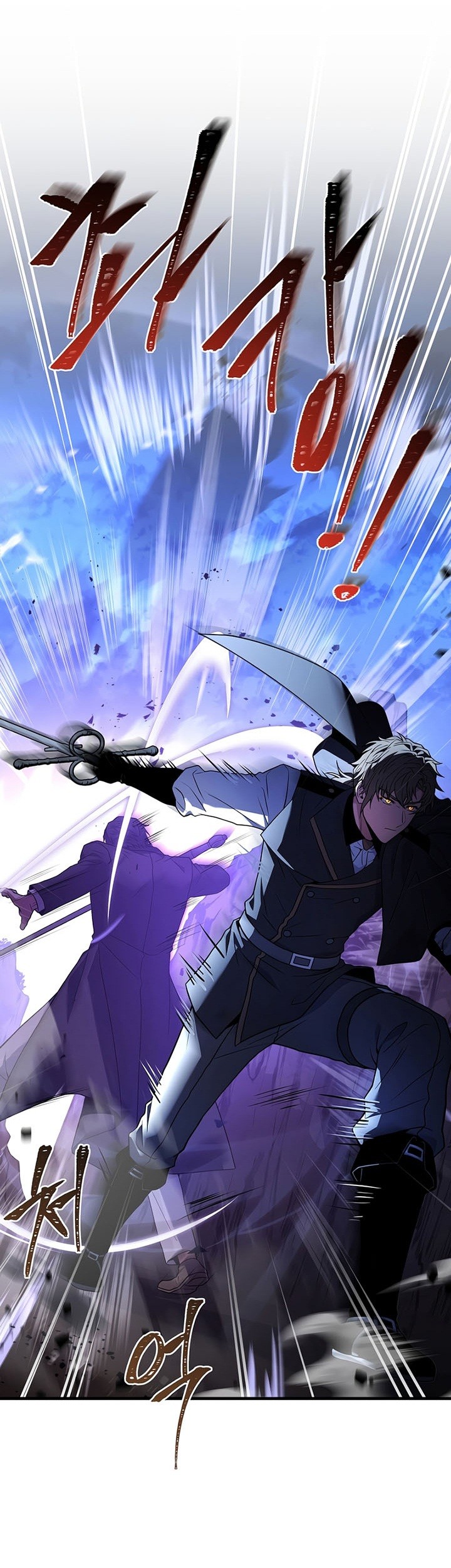 Return of The Greatest Lancer Chapter 82 Gambar 76