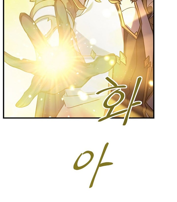 Return of The Greatest Lancer Chapter 75 Gambar 17