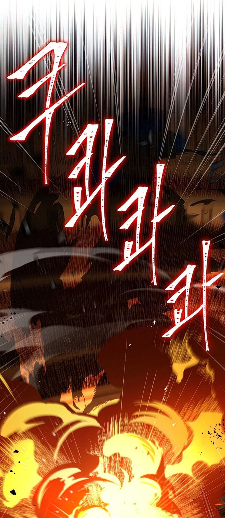 Return of The Greatest Lancer Chapter 74 Gambar 59