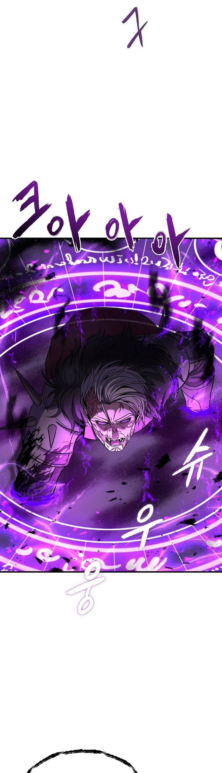 Return of The Greatest Lancer Chapter 73 Gambar 4