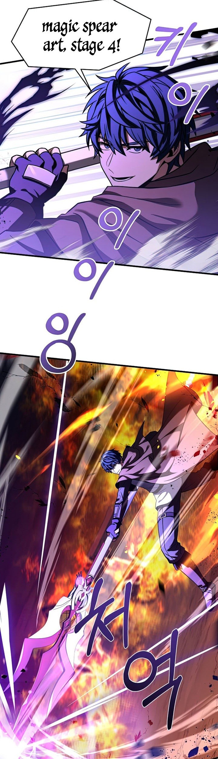 Return of The Greatest Lancer Chapter 61 Gambar 44