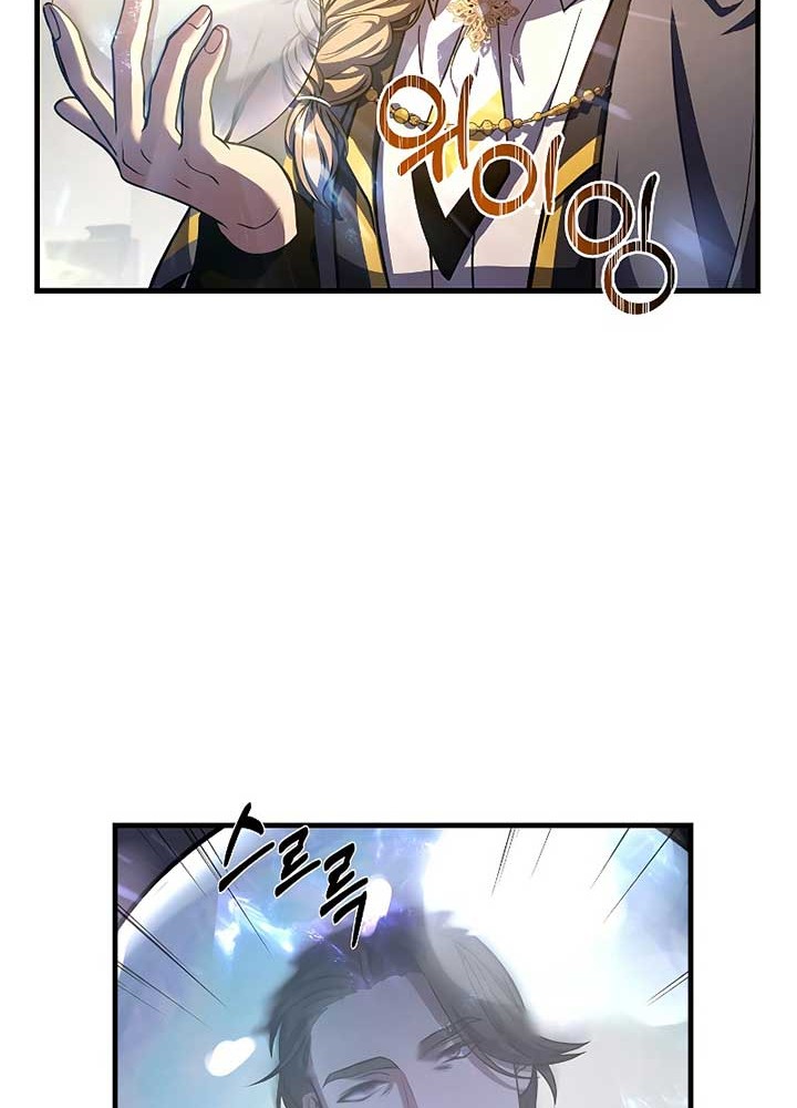 Return of The Greatest Lancer Chapter 35 Gambar 29