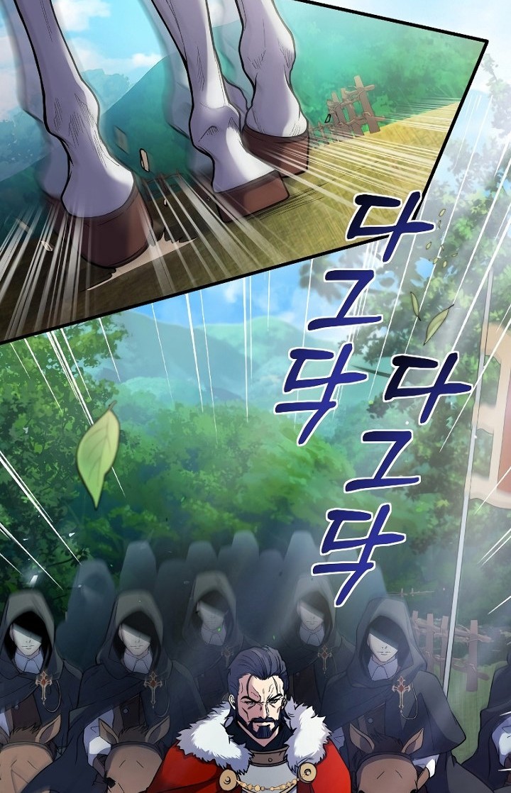 Return of The Greatest Lancer Chapter 15 Gambar 37