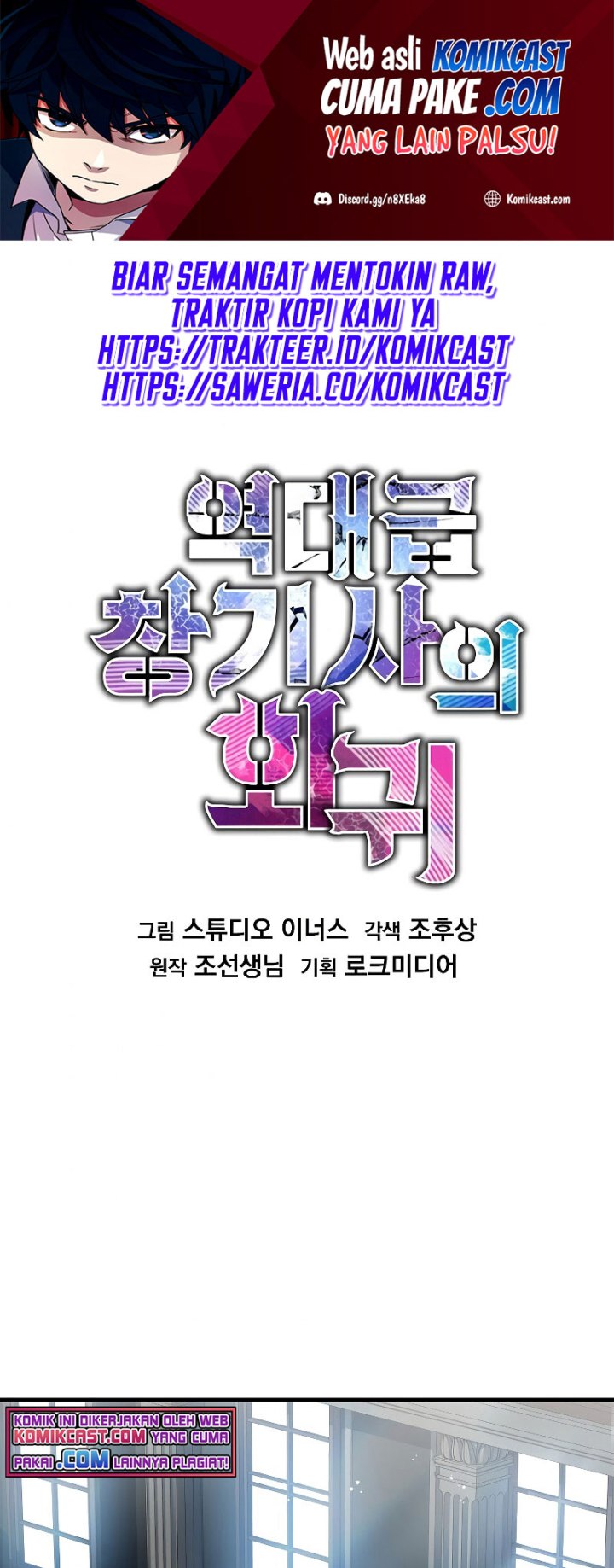 Baca  Return of The Greatest Lancer Chapter 14 Gambar 2