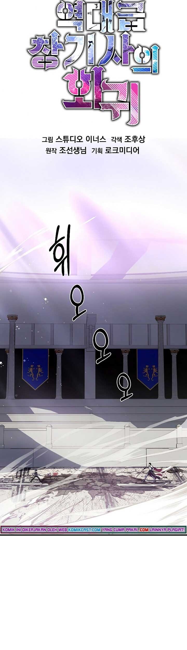 Return of The Greatest Lancer Chapter 13 Gambar 8