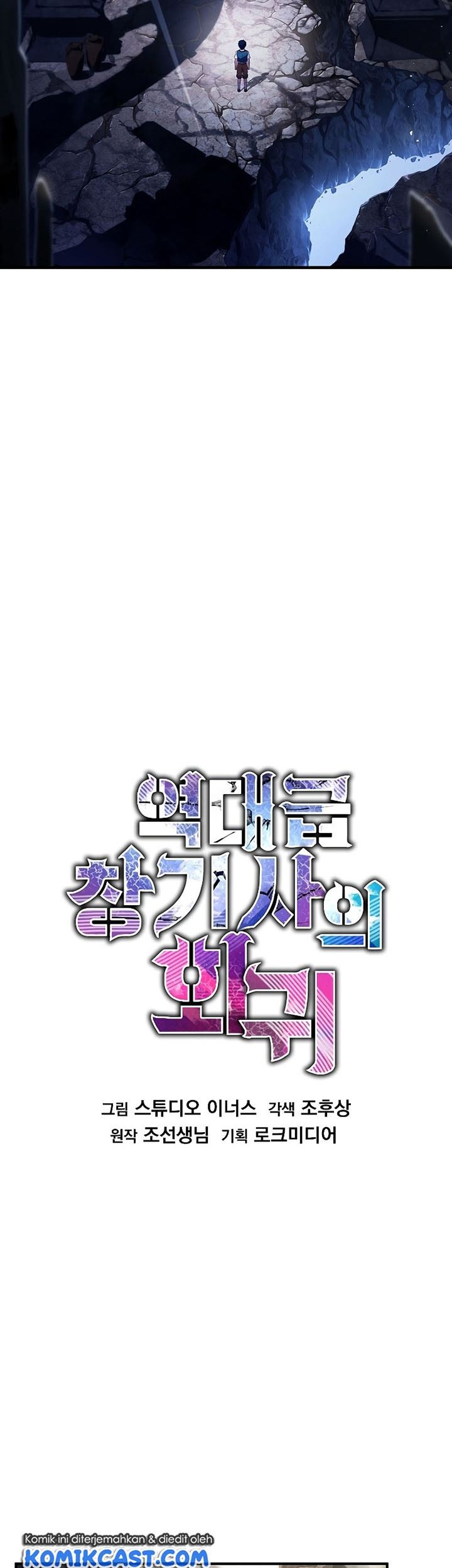 Return of The Greatest Lancer Chapter 06 Gambar 10