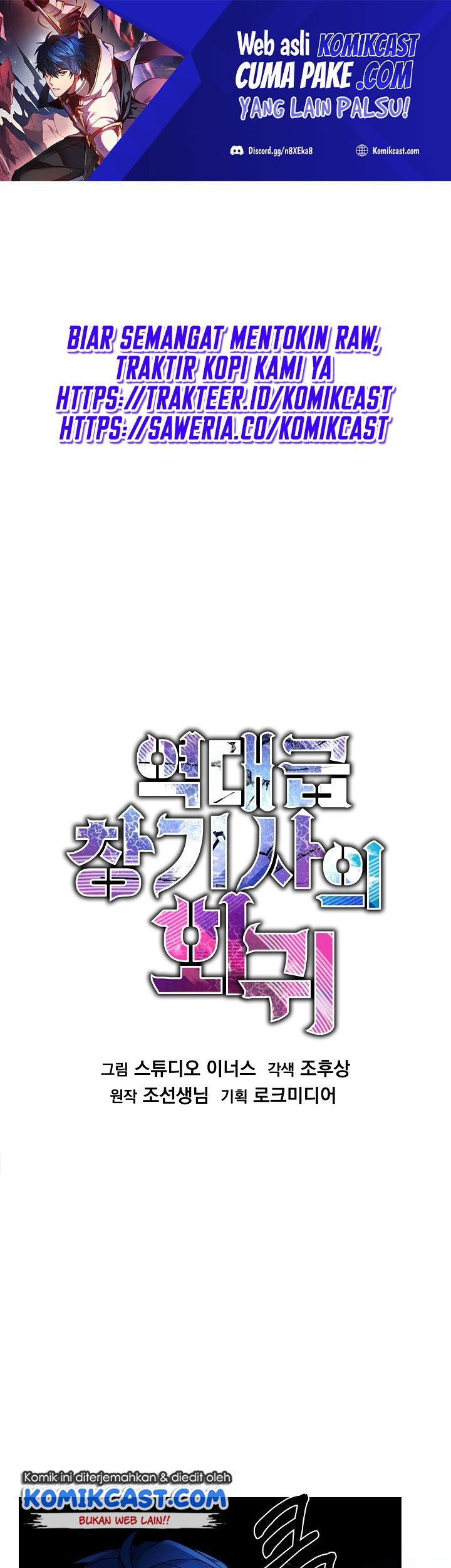Baca Return of The Greatest Lancer Chapter 02 Gambar 2