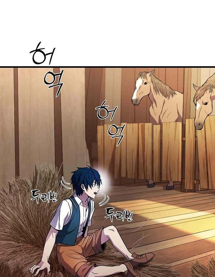 Return of The Greatest Lancer Chapter 01 Gambar 65