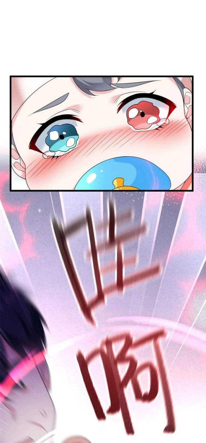 I Eat Soft Rice in Another World Chapter 179 Gambar 21