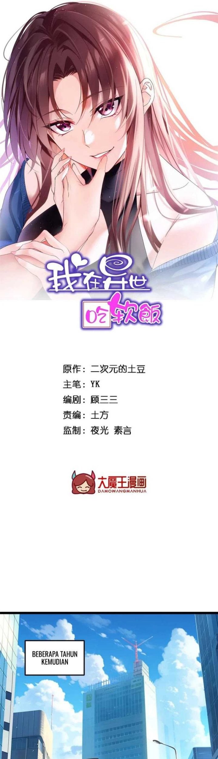 Baca  I Eat Soft Rice in Another World Chapter 179 Gambar 2