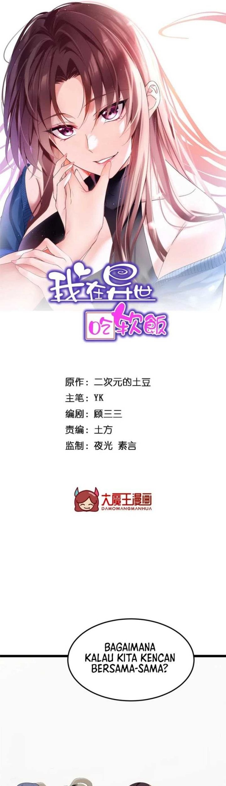 Baca I Eat Soft Rice in Another World Chapter 178 Gambar 2