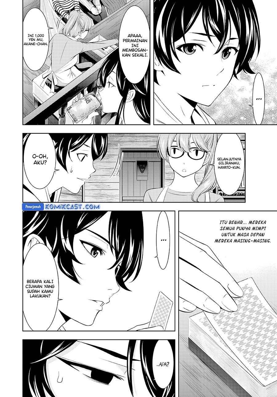 Megami no Kafeterasu (Goddess Café Terrace) Chapter 187 Gambar 11