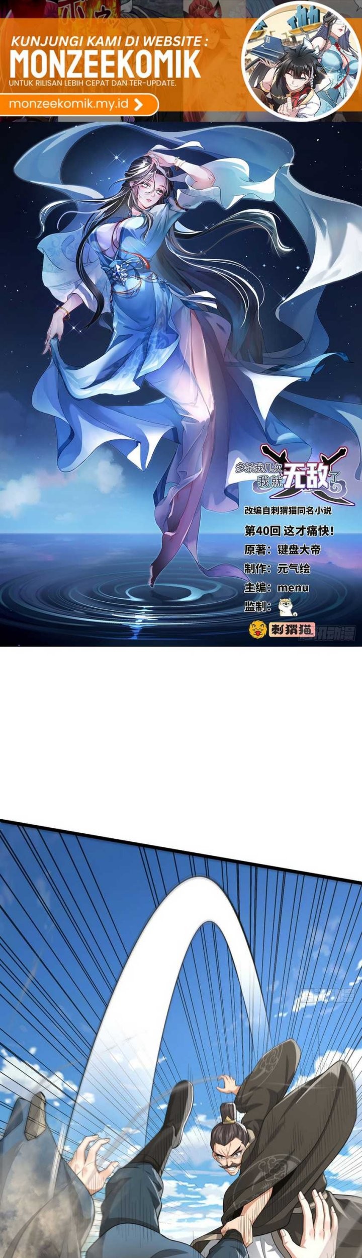The More I Die the More Invincible I Become Chapter 40 Gambar 3