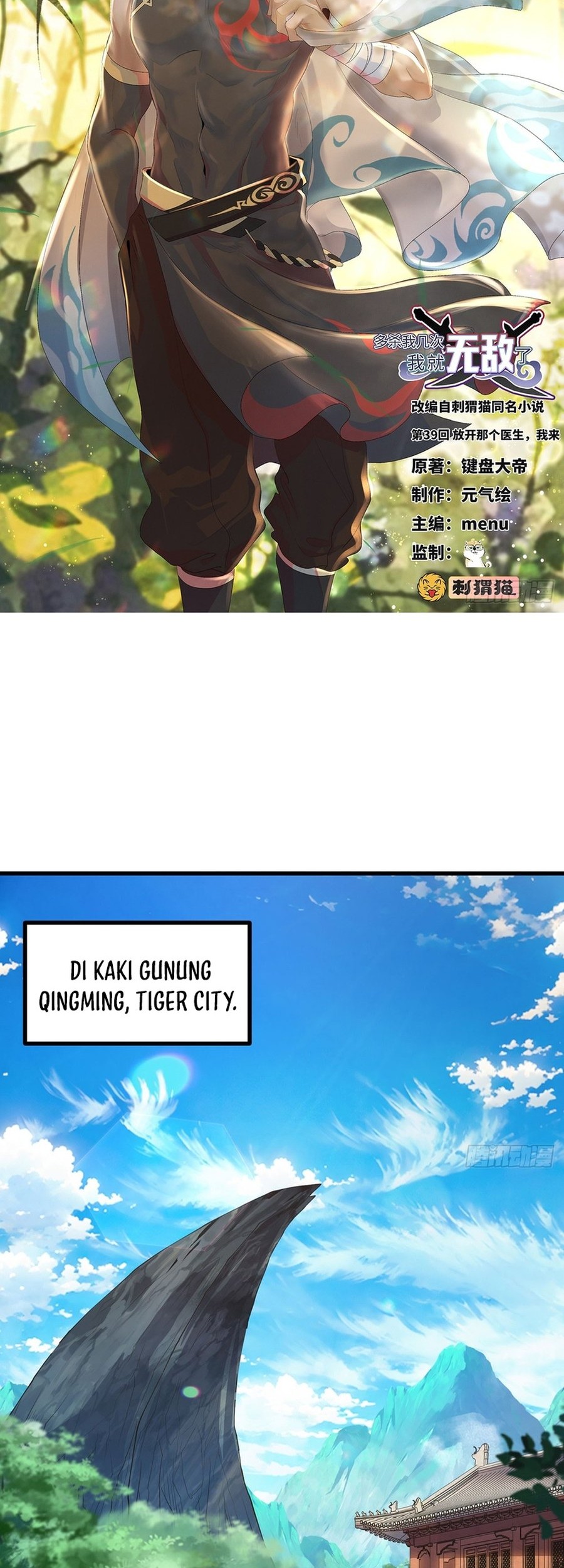 Baca The More I Die the More Invincible I Become Chapter 39 Gambar 2