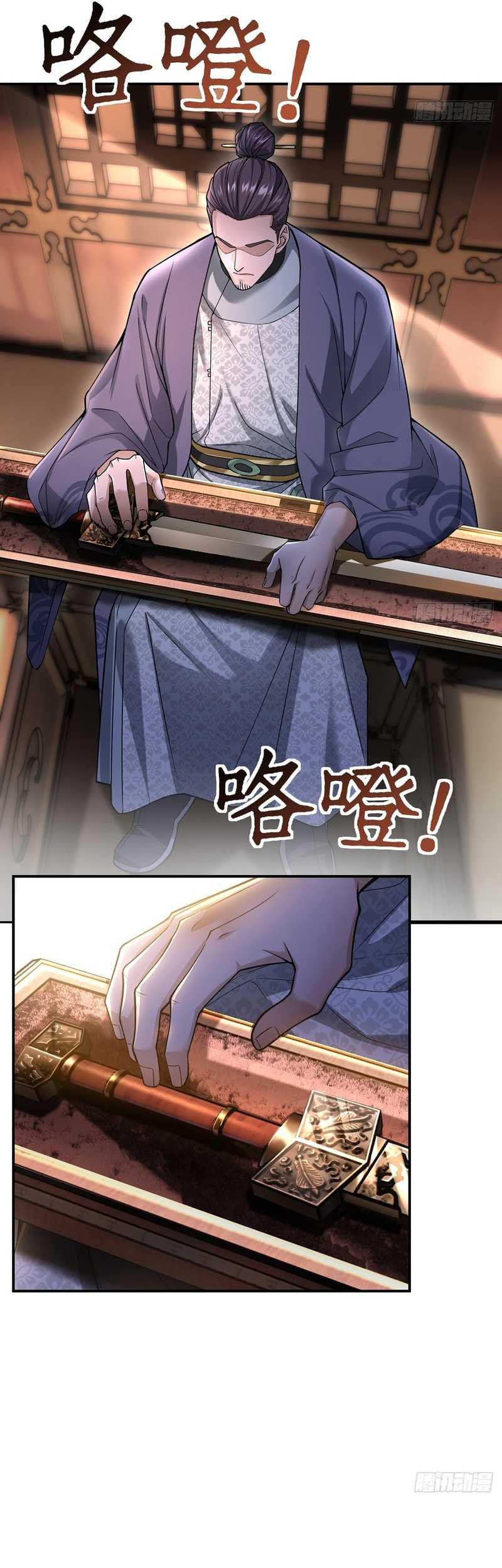 The More I Die the More Invincible I Become Chapter 38 Gambar 24