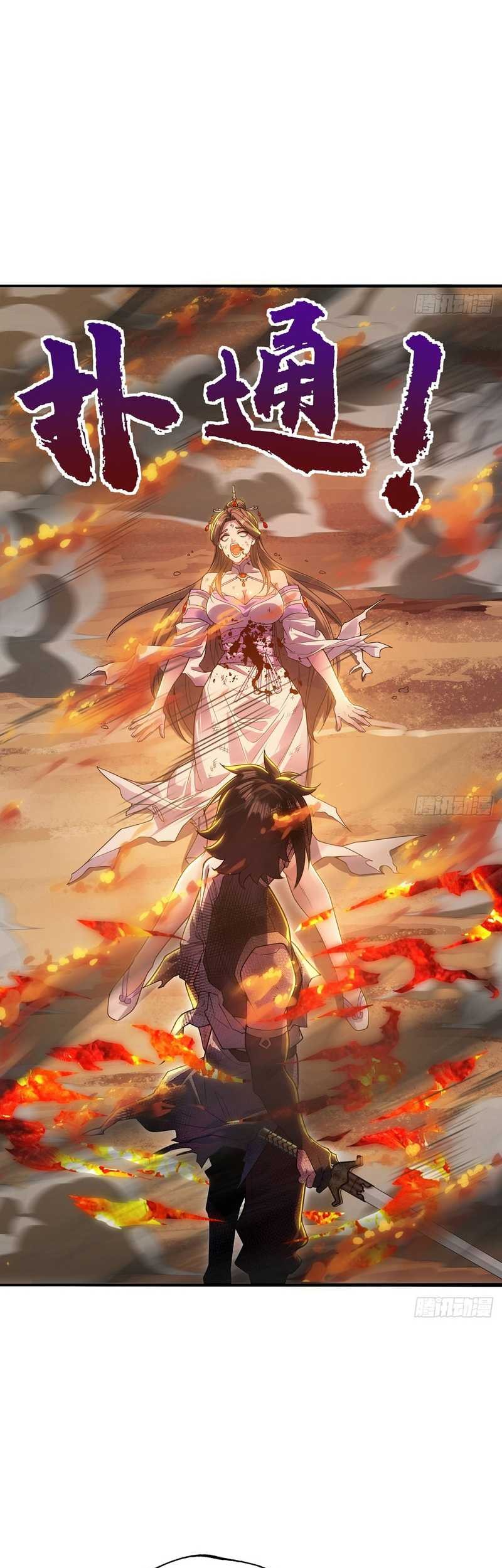 The More I Die the More Invincible I Become Chapter 34 Gambar 19