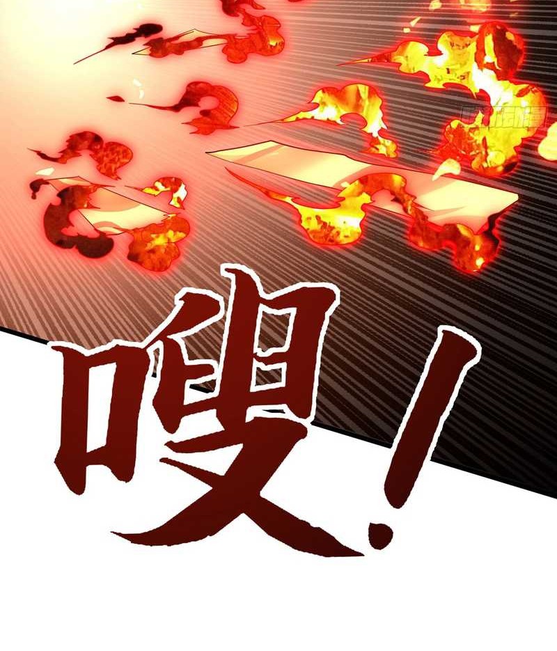 The More I Die the More Invincible I Become Chapter 34 Gambar 32