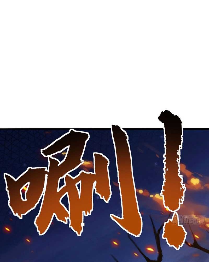 The More I Die the More Invincible I Become Chapter 34 Gambar 14