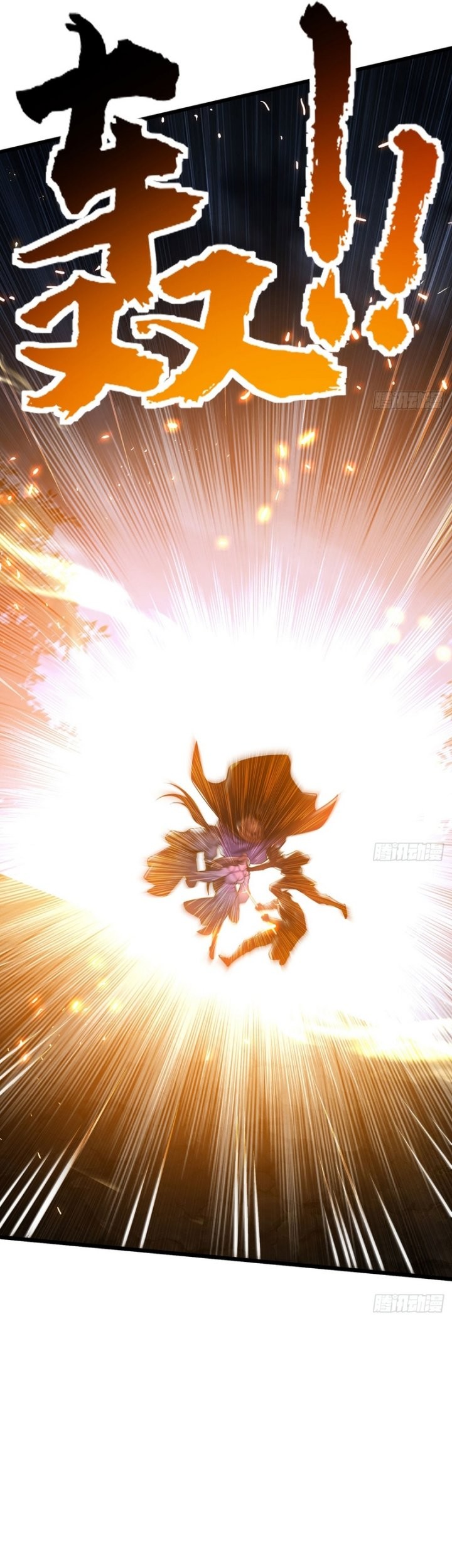 The More I Die the More Invincible I Become Chapter 33 Gambar 40