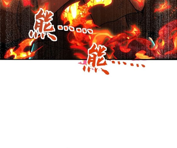 The More I Die the More Invincible I Become Chapter 32 Gambar 34