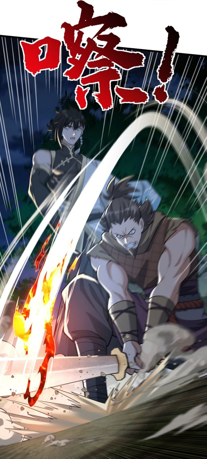 The More I Die the More Invincible I Become Chapter 32 Gambar 39