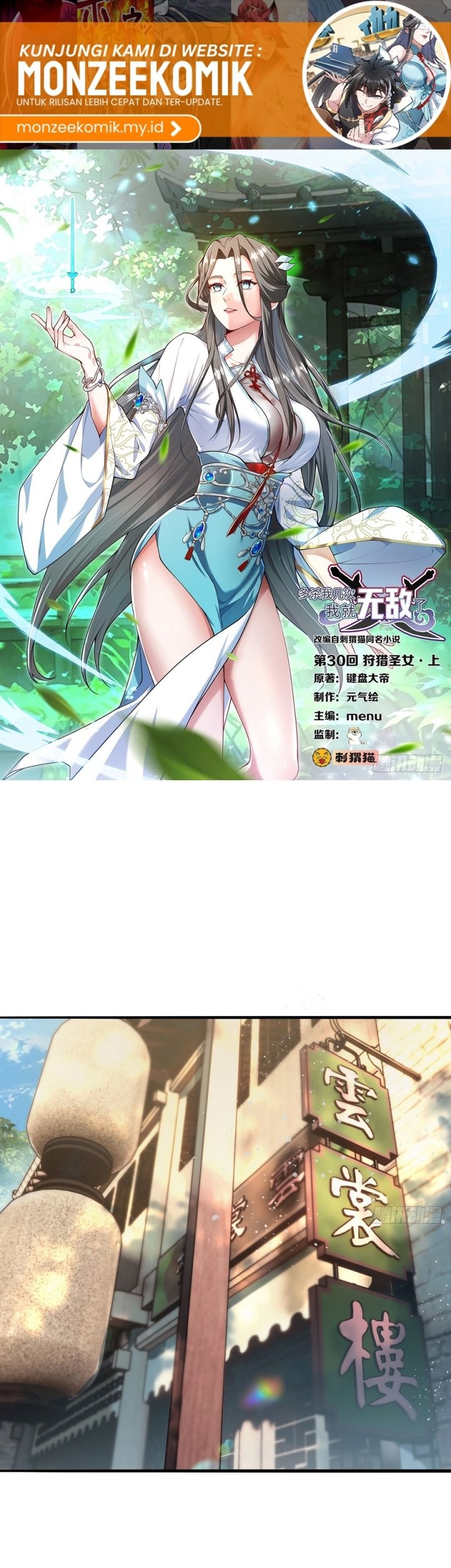The More I Die the More Invincible I Become Chapter 31 Gambar 3