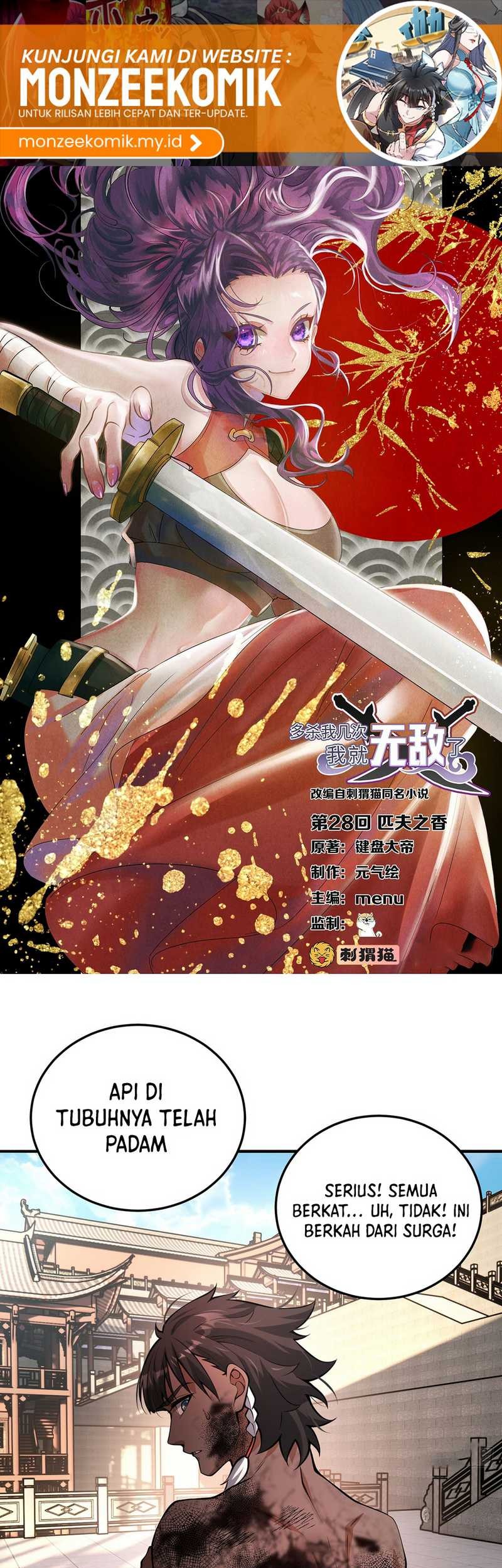 Baca The More I Die the More Invincible I Become Chapter 28 Gambar 2