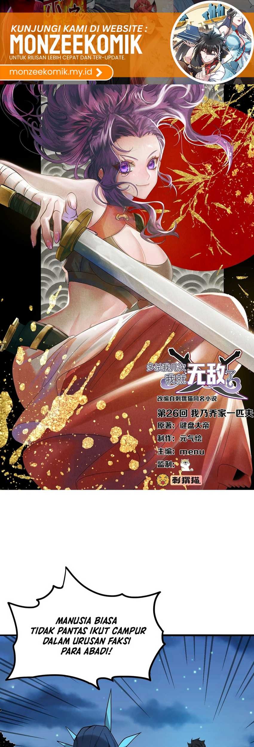Baca The More I Die the More Invincible I Become Chapter 26 Gambar 2