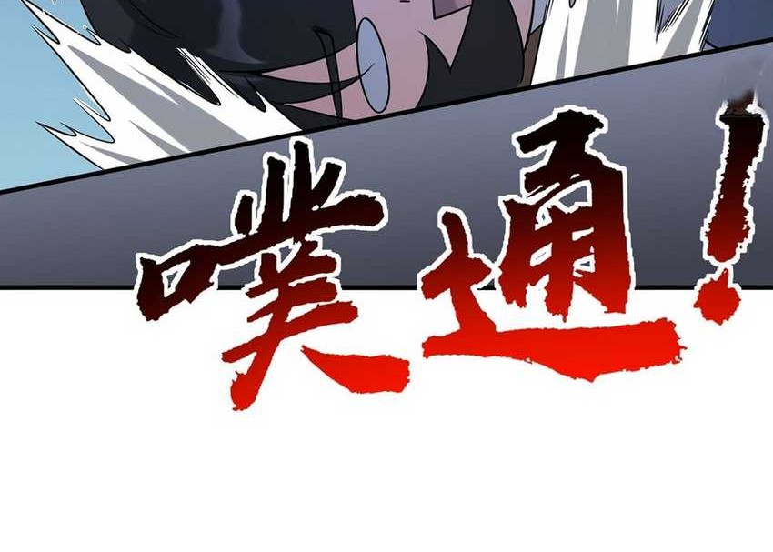The More I Die the More Invincible I Become Chapter 26 Gambar 9