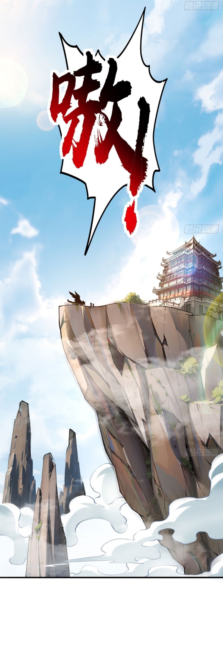 The More I Die the More Invincible I Become Chapter 23 Gambar 49