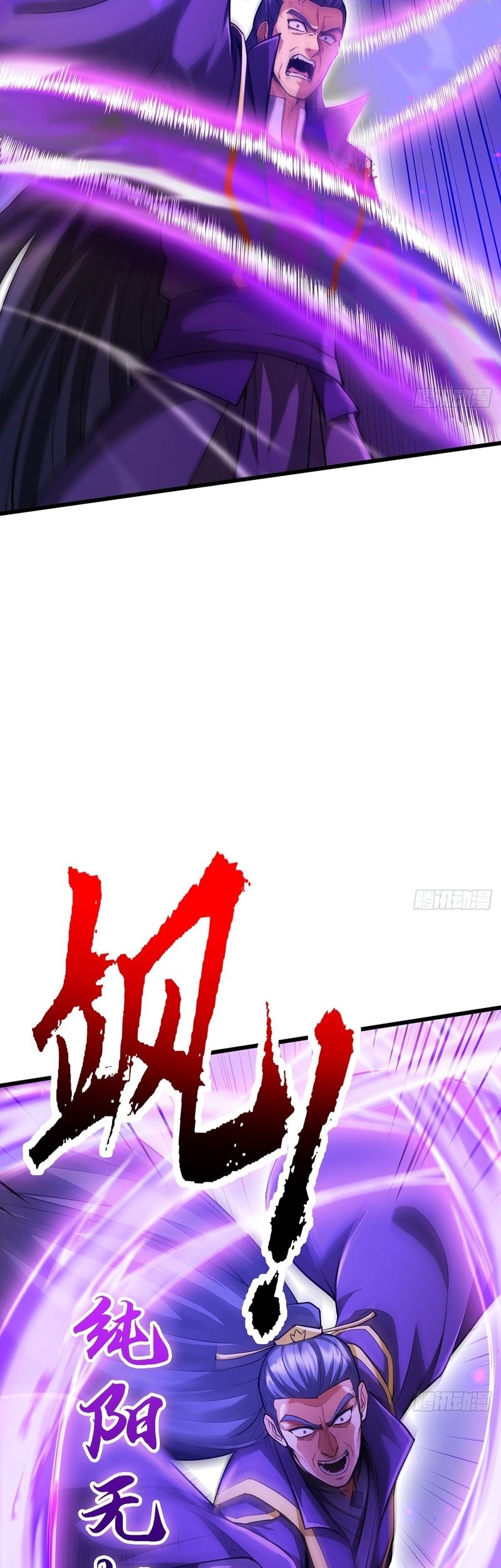 The More I Die the More Invincible I Become Chapter 19 Gambar 21