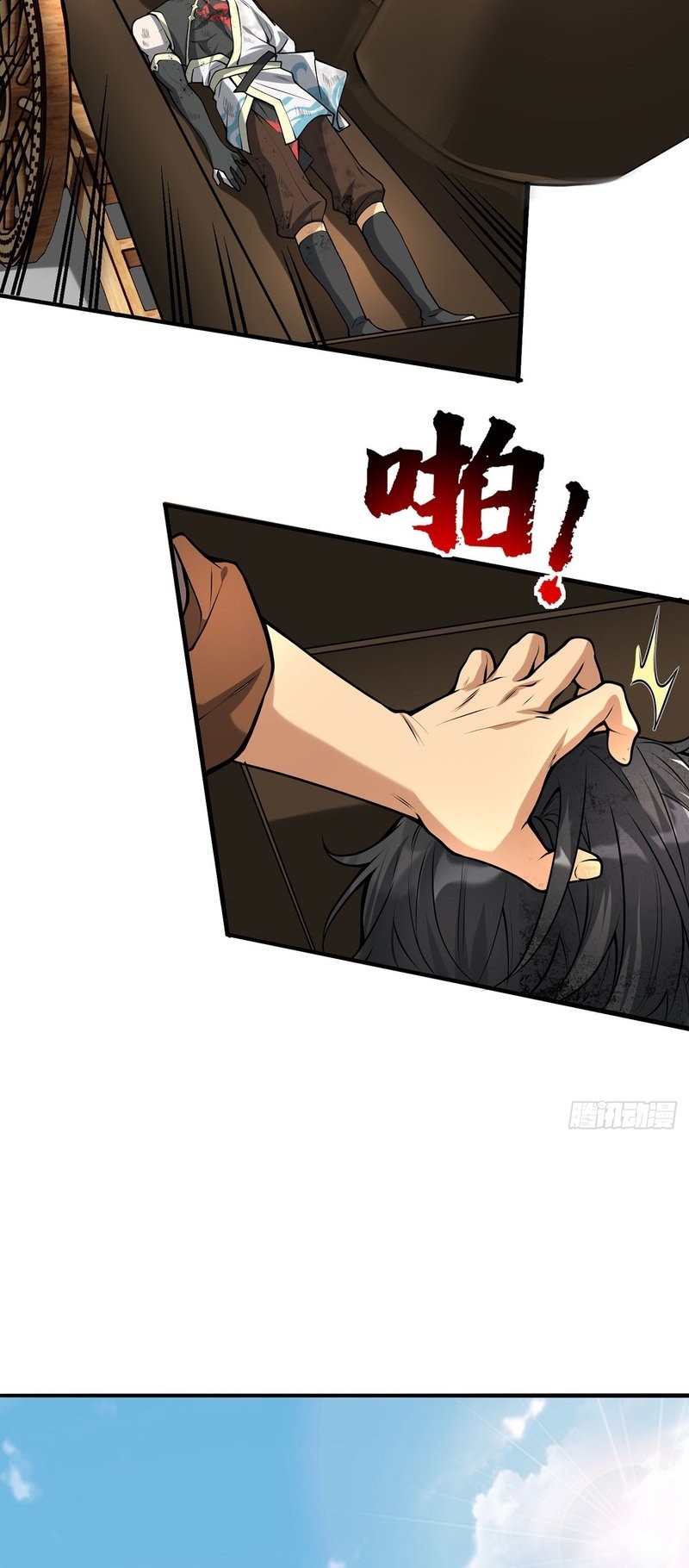 The More I Die the More Invincible I Become Chapter 17 Gambar 21