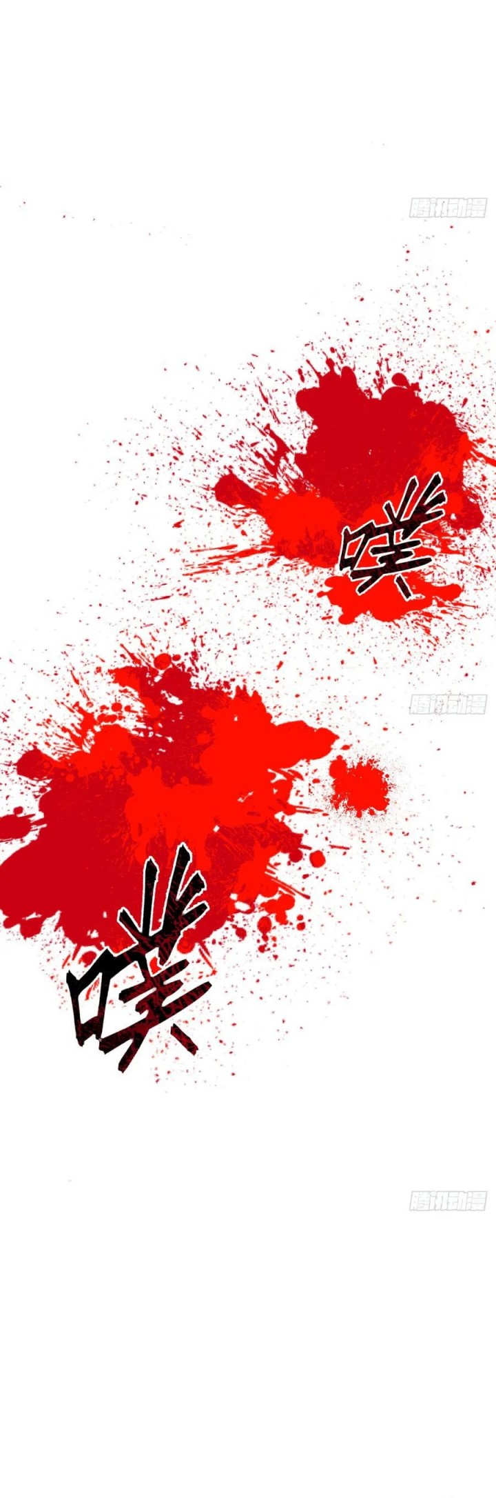 The More I Die the More Invincible I Become Chapter 13 Gambar 11