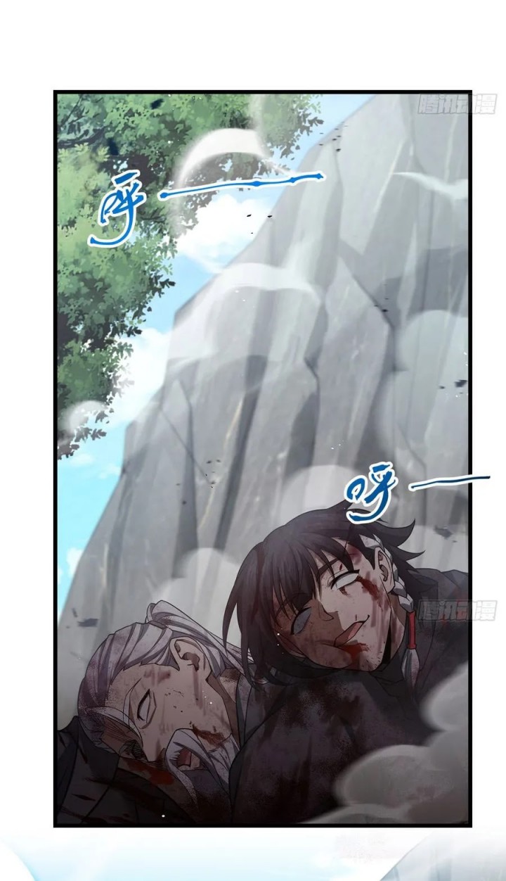 The More I Die the More Invincible I Become Chapter 13 Gambar 44