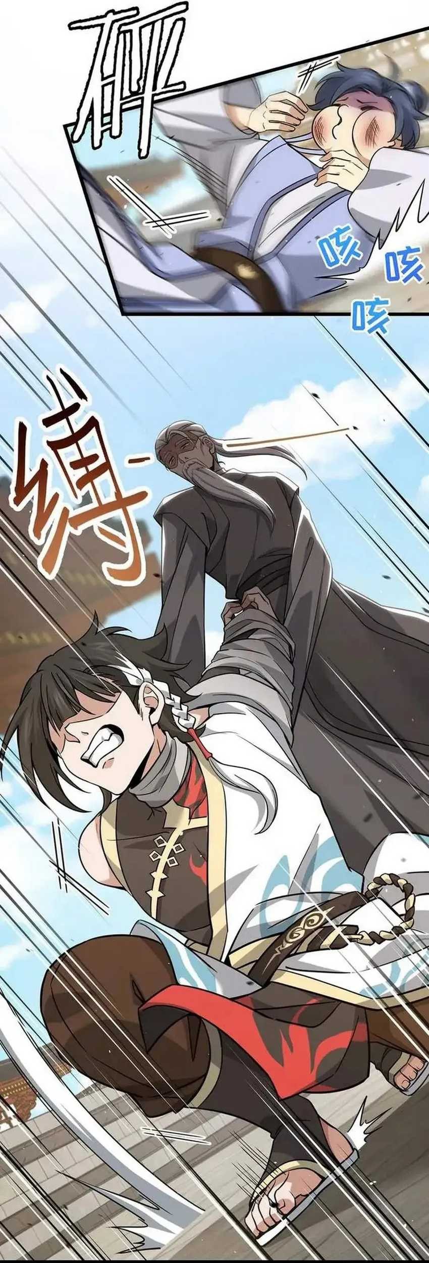 The More I Die the More Invincible I Become Chapter 04 Gambar 8