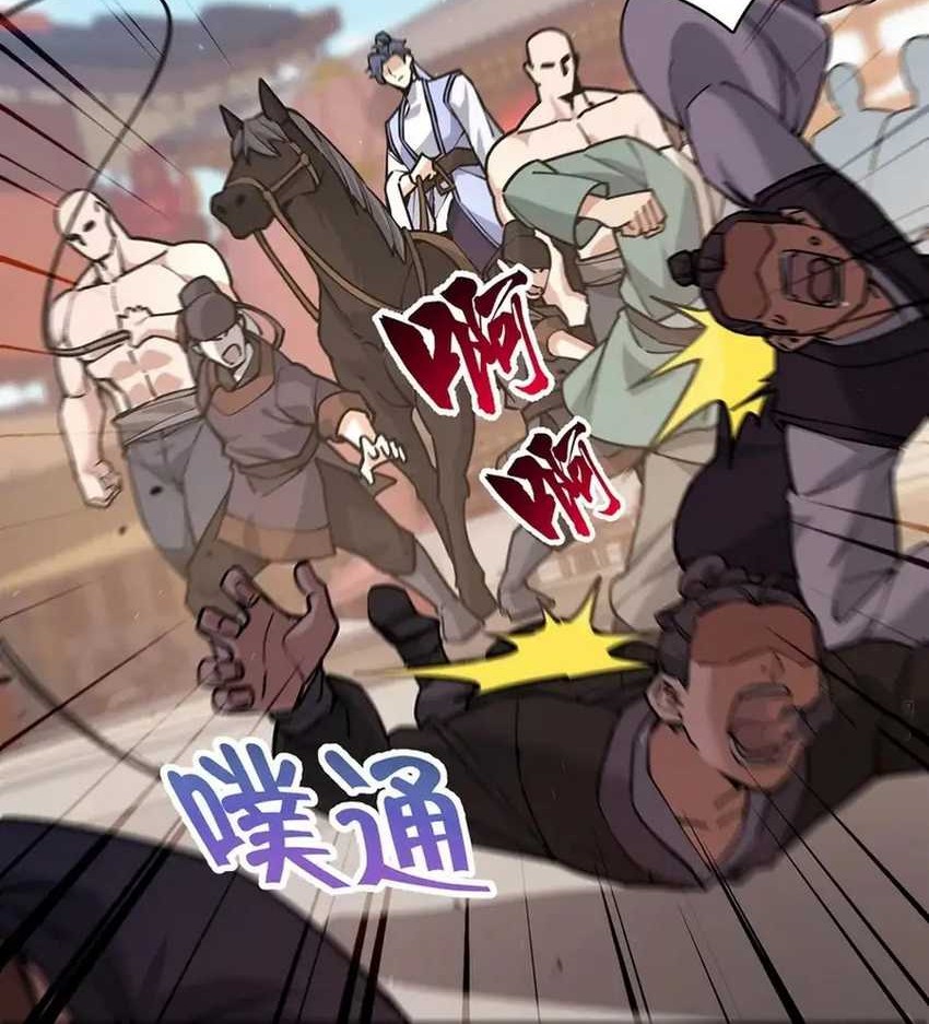 The More I Die the More Invincible I Become Chapter 03 Gambar 4