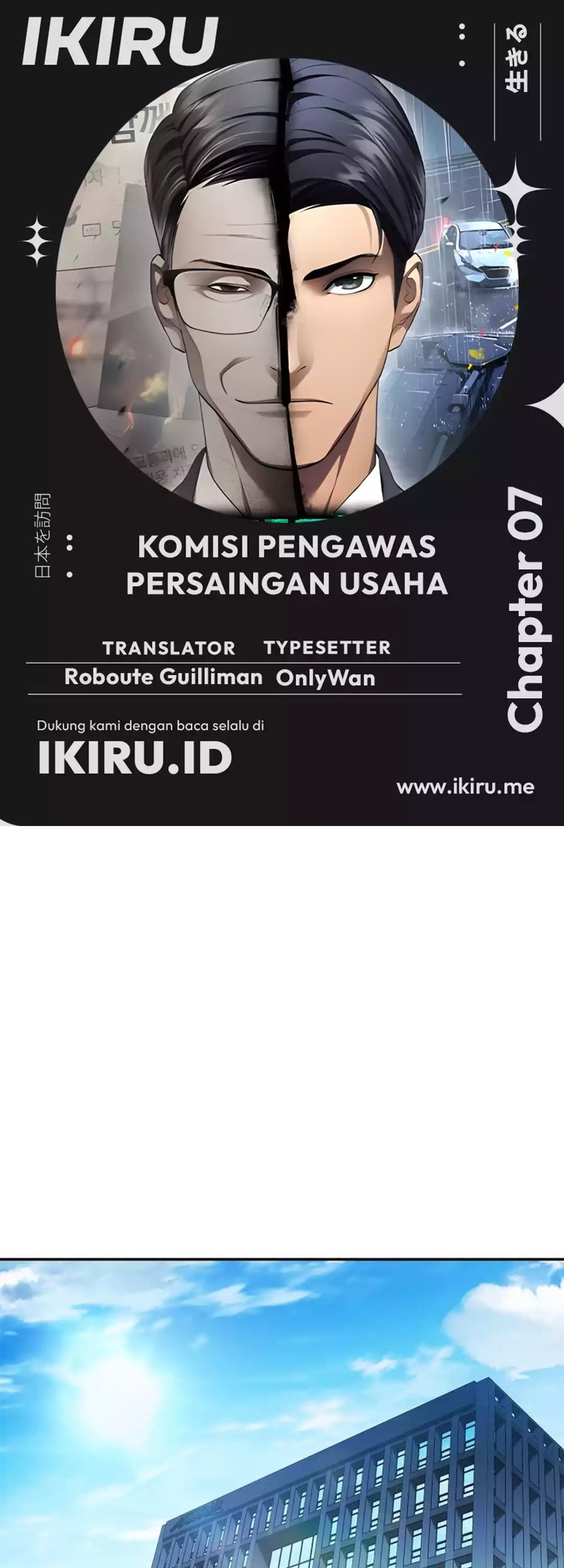 Baca Komik Fair Trade Committee Chapter 07 Gambar 1