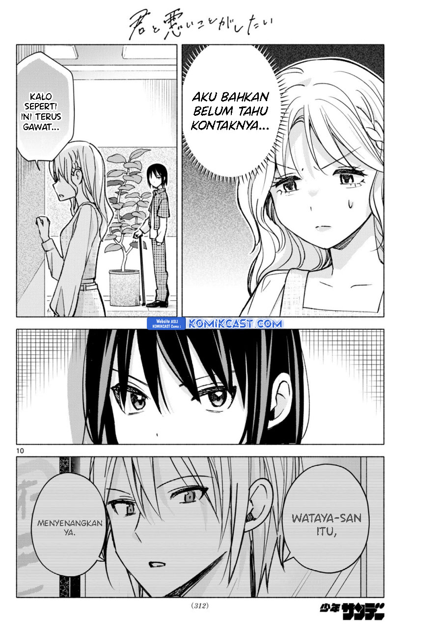 Kimi to Warui Koto ga Shitai Chapter 54 Gambar 11