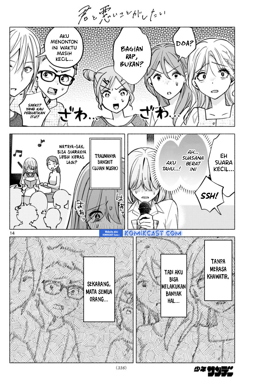 Kimi to Warui Koto ga Shitai Chapter 54 Gambar 15