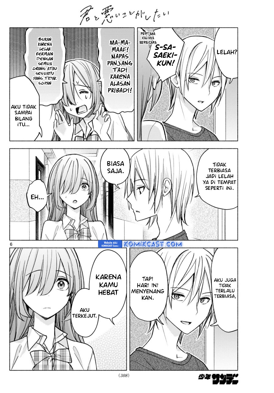 Kimi to Warui Koto ga Shitai Chapter 54 Gambar 7