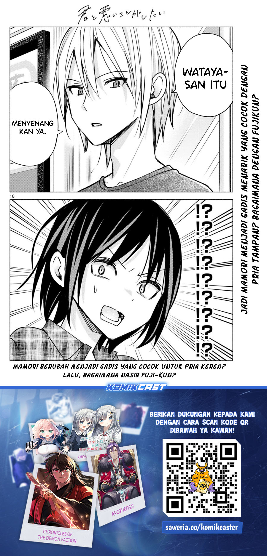 Kimi to Warui Koto ga Shitai Chapter 53 Gambar 19