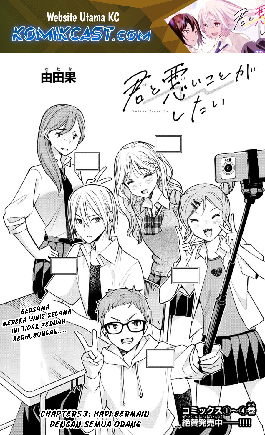 Baca  Kimi to Warui Koto ga Shitai Chapter 53 Gambar 2