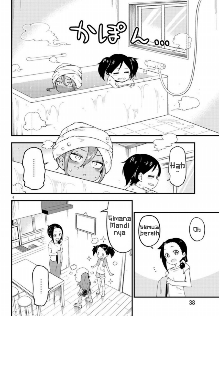 Kaijuu no Tokage Chapter 02 Gambar 4